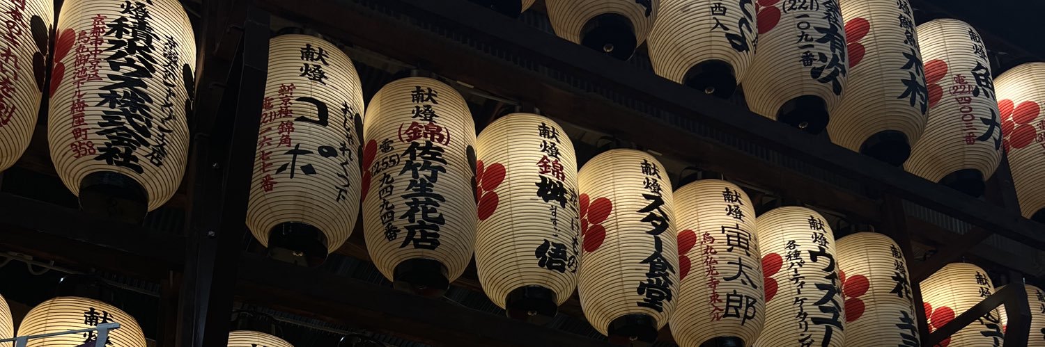 jsuisfatigué banner