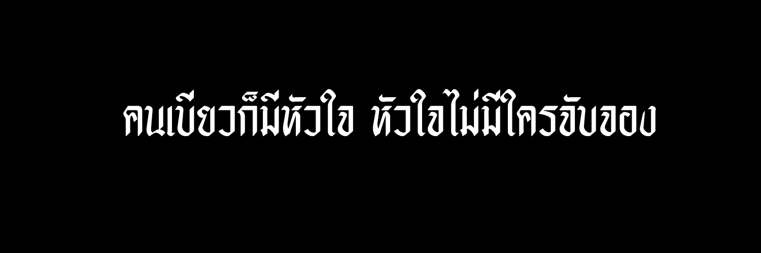 vnts banner