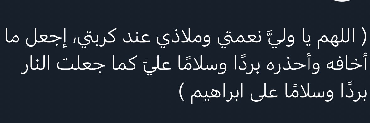 Rehamalmalki8's profile banner image