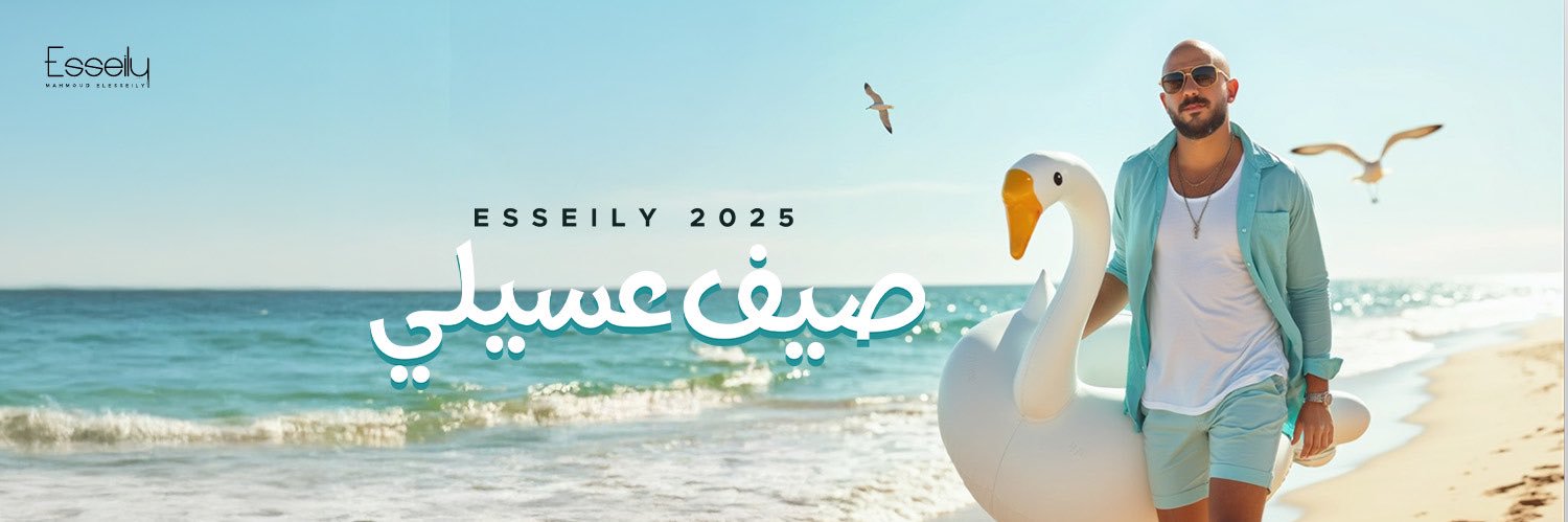 Mahmoud El Esseily banner