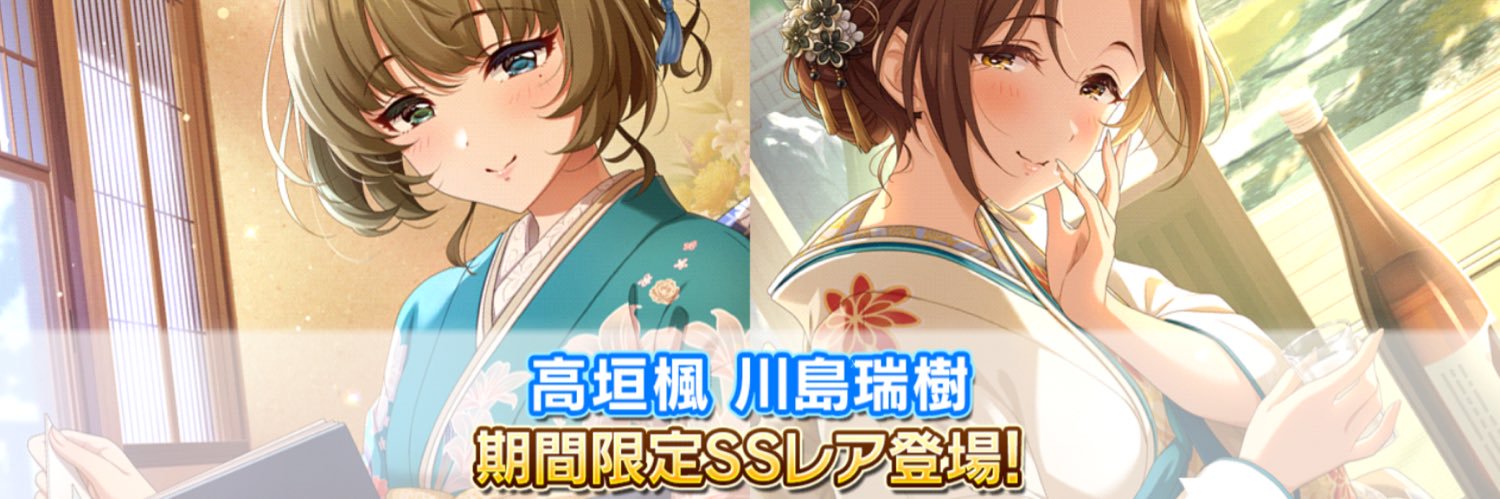 aymeee86's profile banner image