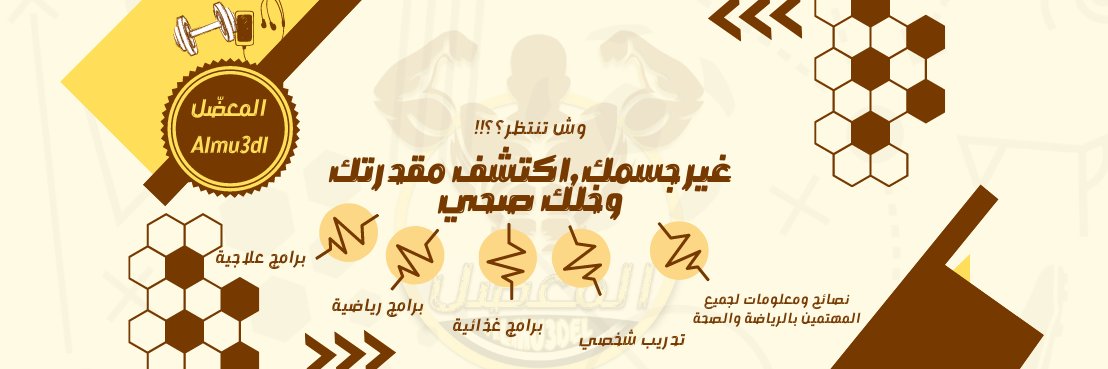 almu3dl's profile banner image