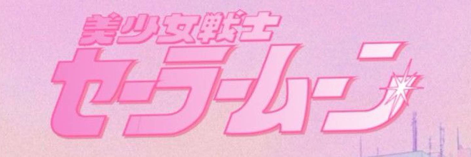 daily shoujo ♡ Profile Banner