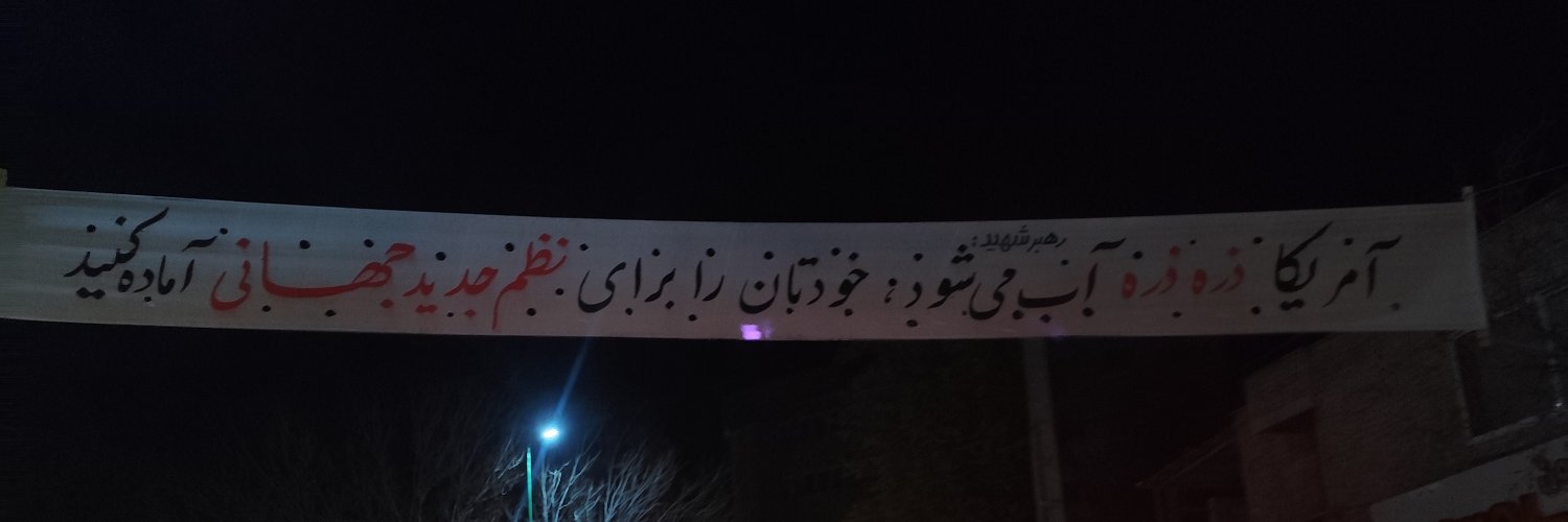 زن تنهای شب و روز banner