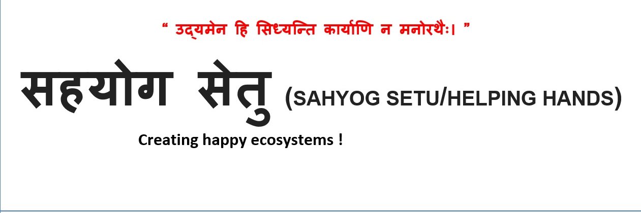 Sahyog_Setu's profile banner image