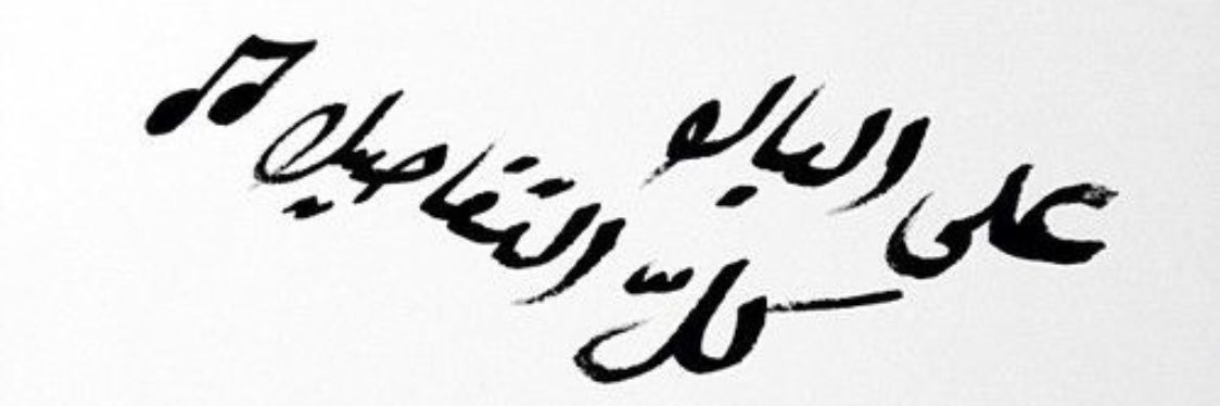 M_Muzaini's profile banner image
