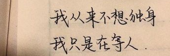 反骗先锋！ banner