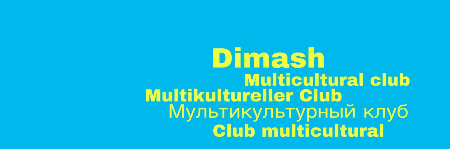 dimash_multicultural_club banner
