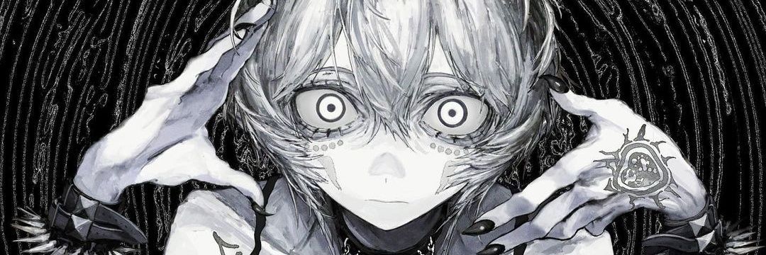 𝕴𝖘𝖍𝖎𝖌𝖆𝖒𝖎 banner