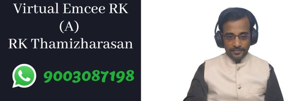 virtualemceerk Profile Banner