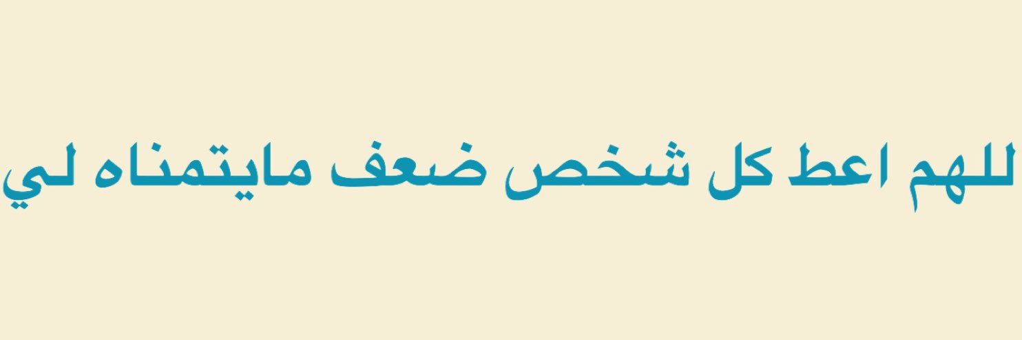 asimfun's profile banner image