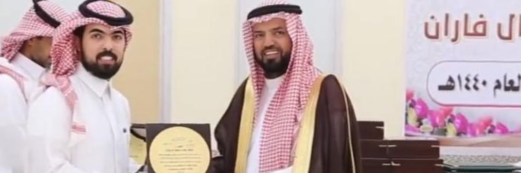 Fahhadalfaran's profile banner image