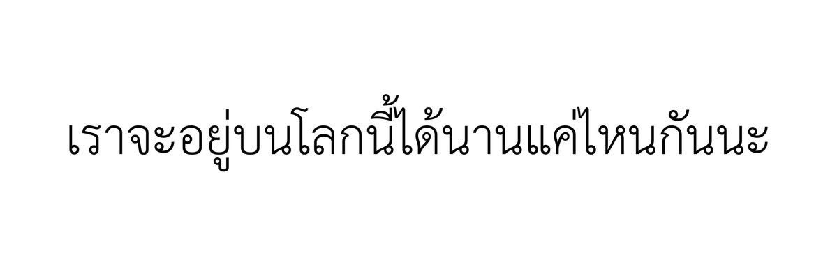 สองเปา banner