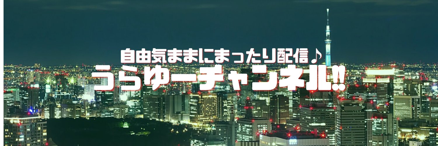 浦田優@声優/ナレーター banner