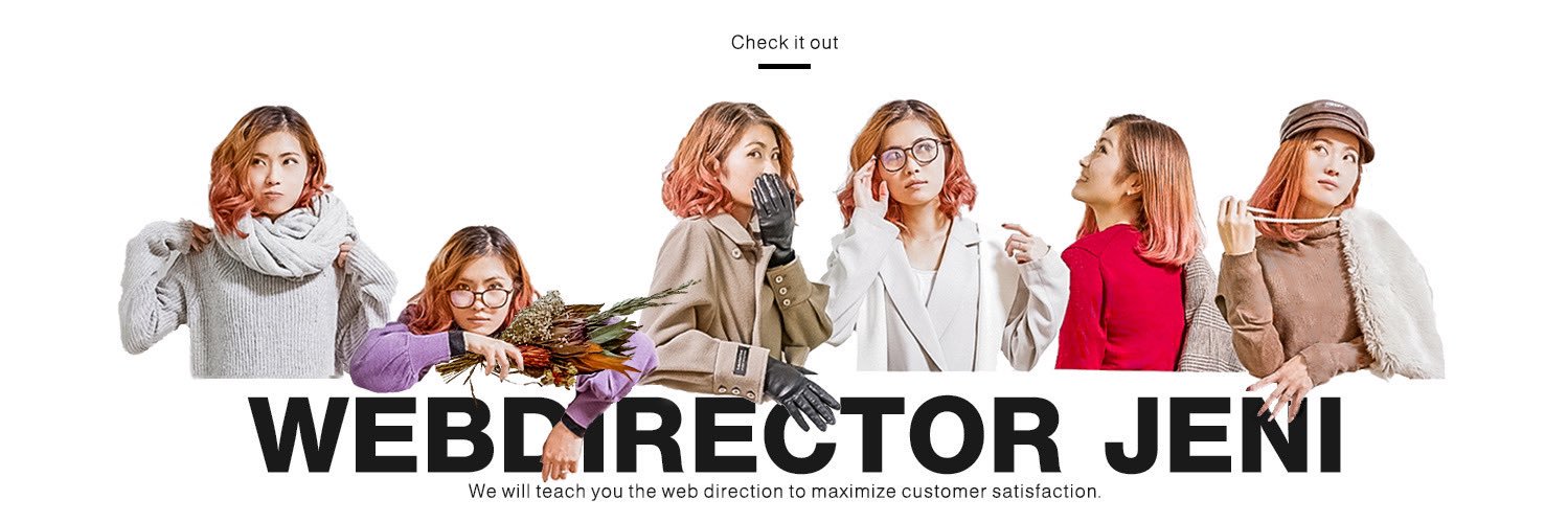 ジェニー｜Webディレクター＆クリエイター banner