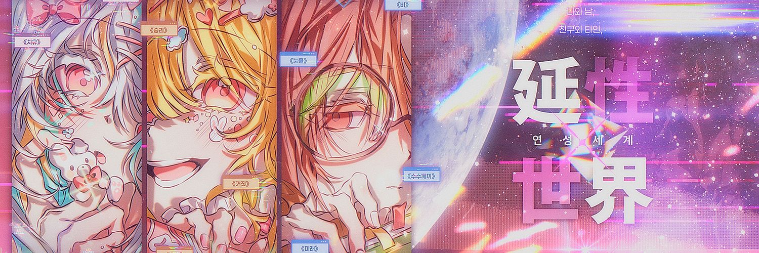 TRPG_feb's profile banner image