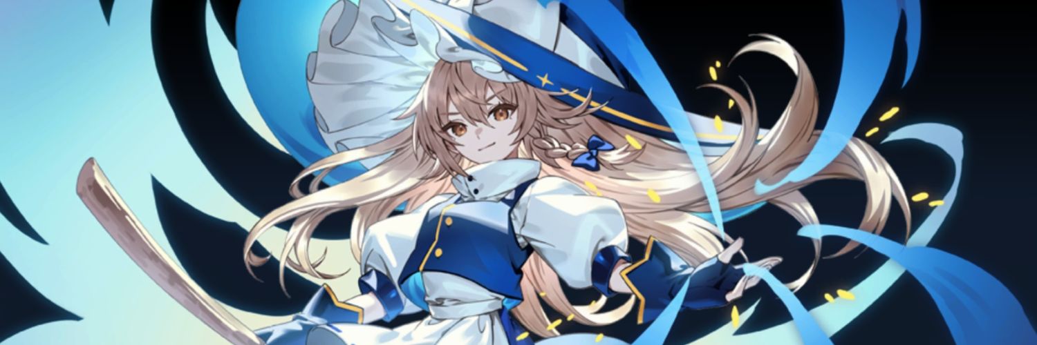 東方プロジェクト魔理沙大好き🌠「交換受付中」❤'s banner