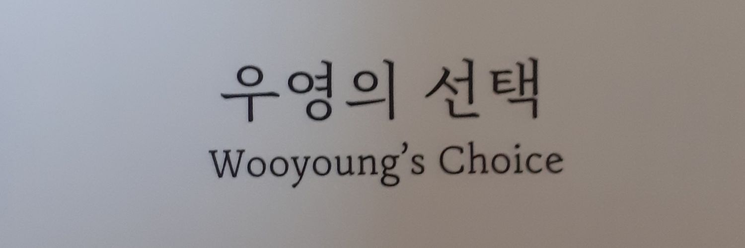 🍃🎐Har⩜⃝ ハラ🍃🎐 banner