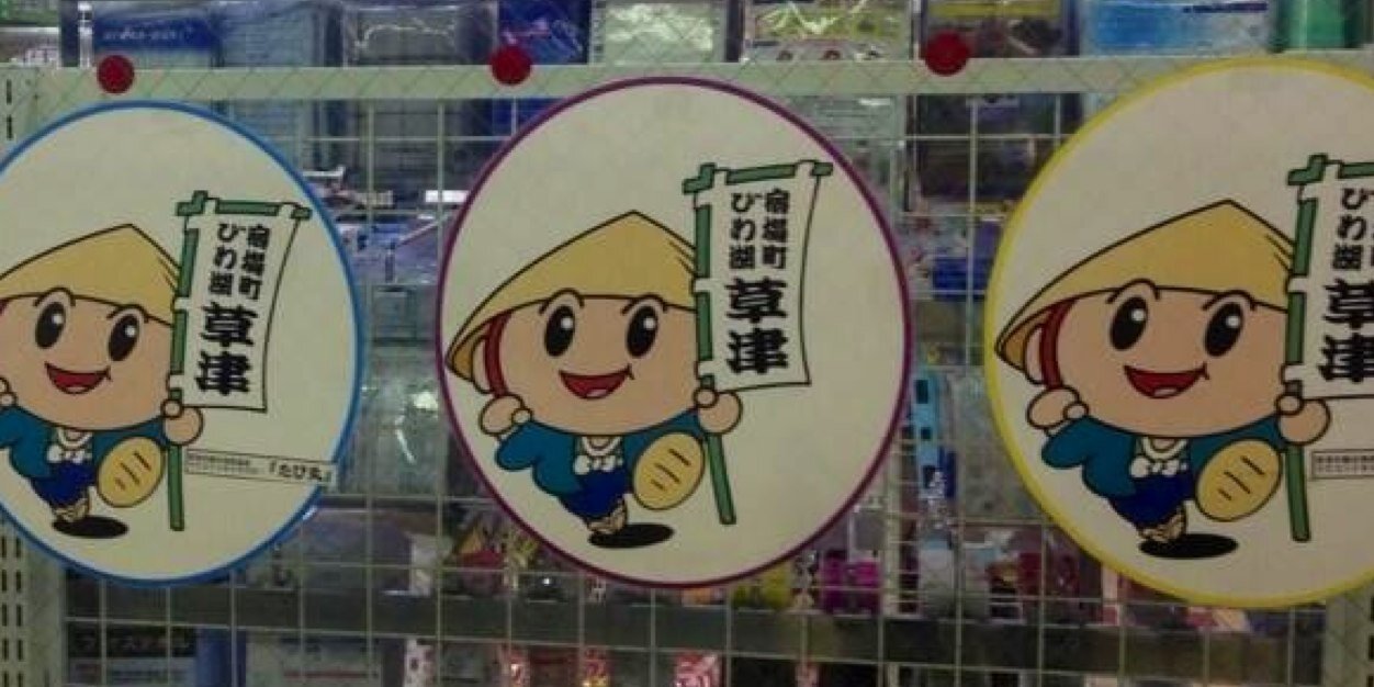 tabimaru_fc_932's profile banner image