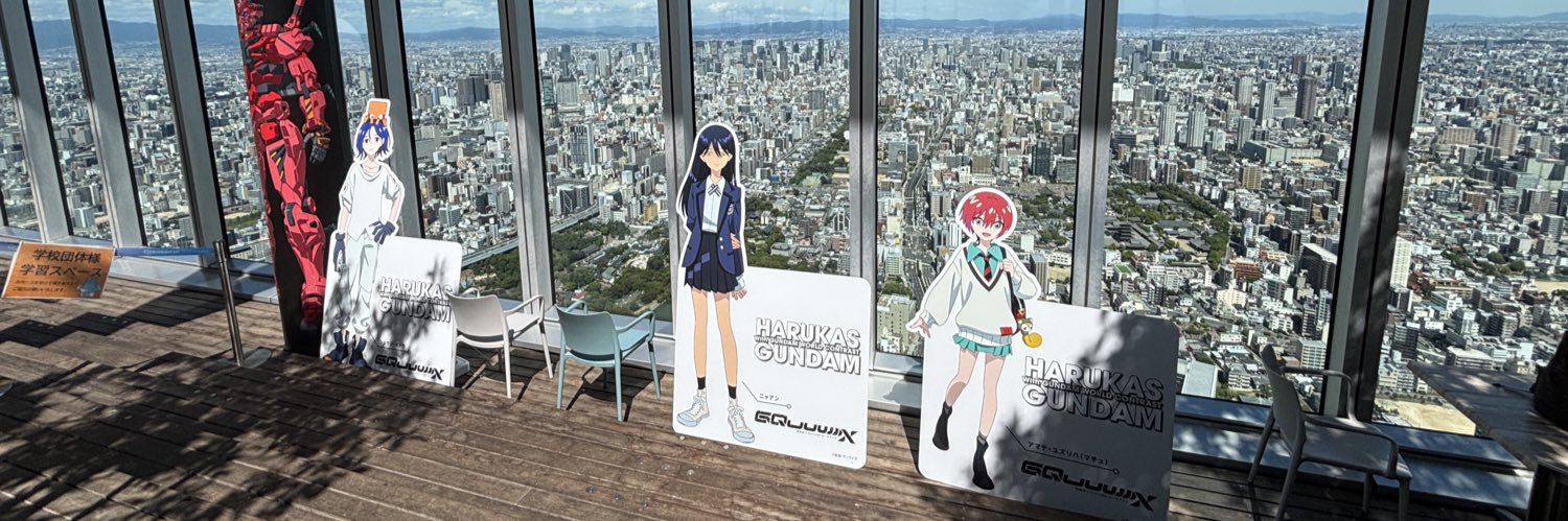 ponkichi photograph banner