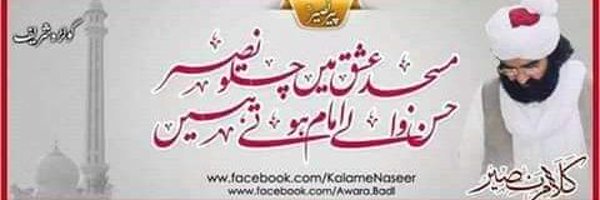 Gms_k1 Profile Banner