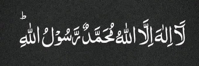itz_Ahmadeen's profile banner image