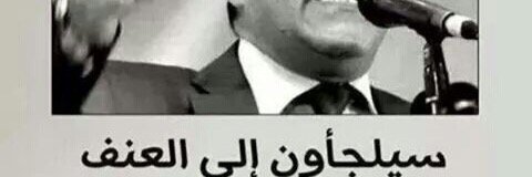Boubaker Midassi banner