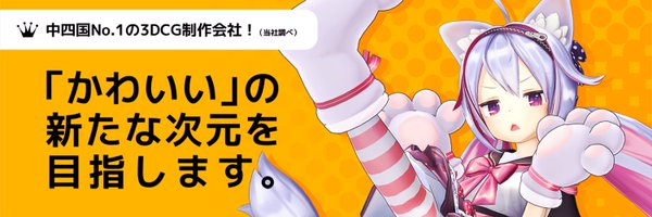 nanodes3d Profile Banner