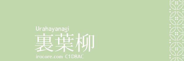 うぃんでぃ banner