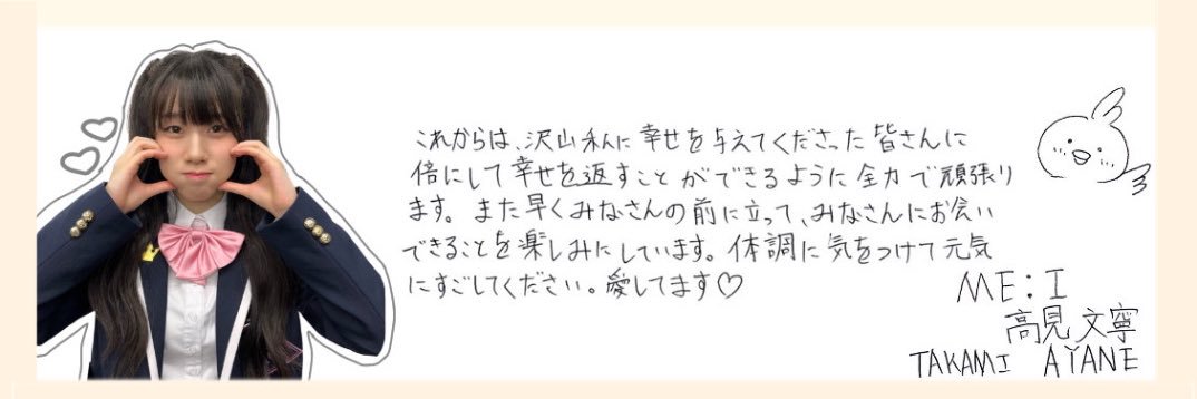 ゆず banner