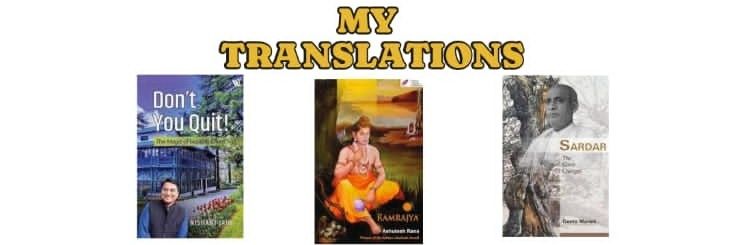 Tarang Sinha's banner