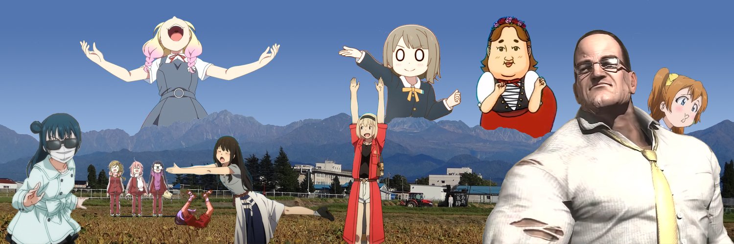 村田　田 banner