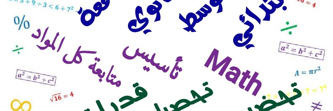 عصام banner