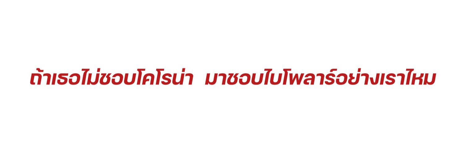 Ranear 🥂 banner