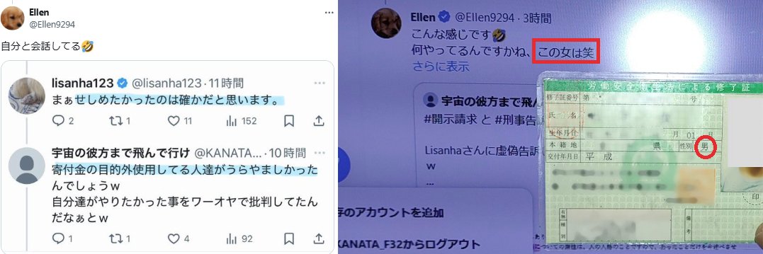 KANATA_F32's profile banner image