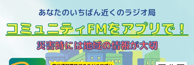 Radimo(レディモ) ！公式 banner