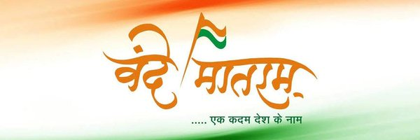 Raghav Chaturvedi banner