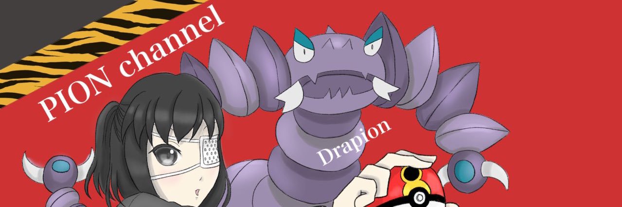 Dorapi_Poke's profile banner image
