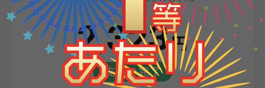 seven_rush |🥞 banner