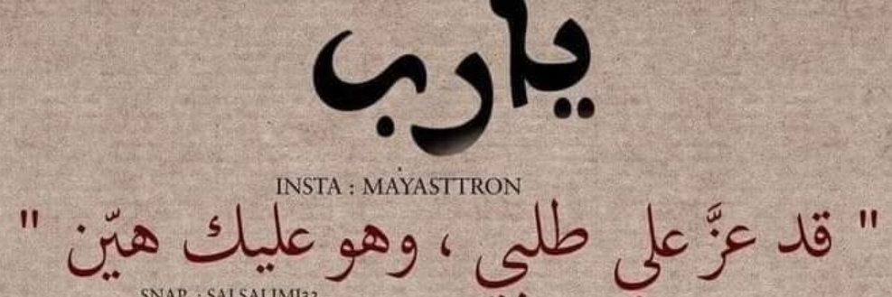 moh_2adry's profile banner image