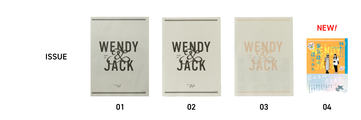 WENDY&JACK Profile Banner