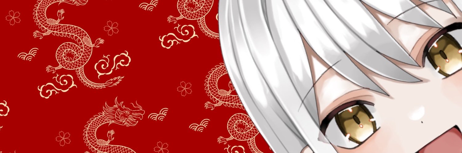 りう banner