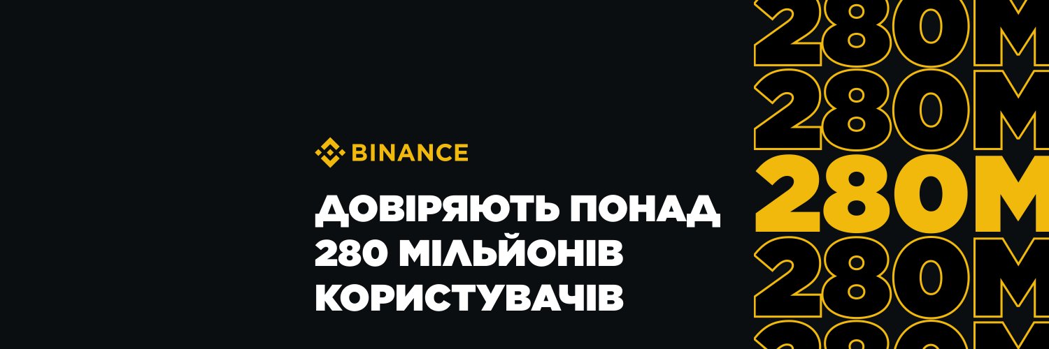 Binance Ukraine's banner
