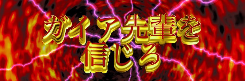 ひいろ banner