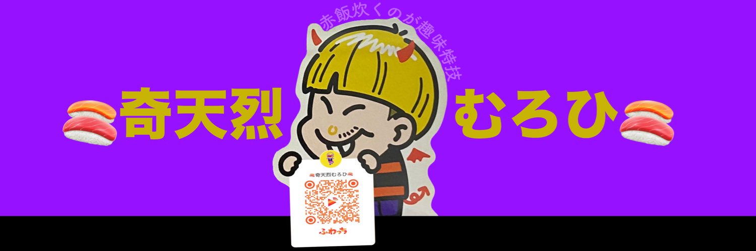 udon_661's profile banner image