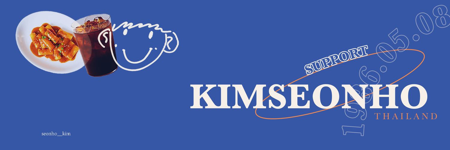 SUPPORT KIMSEONHO THAILAND banner