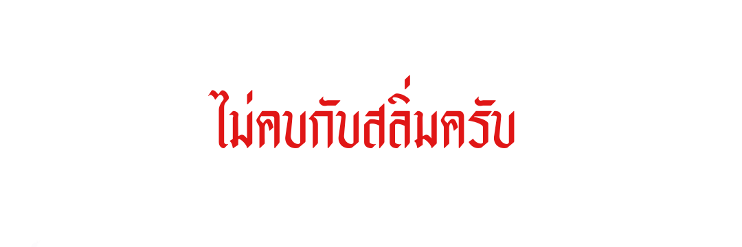 good bye :) banner