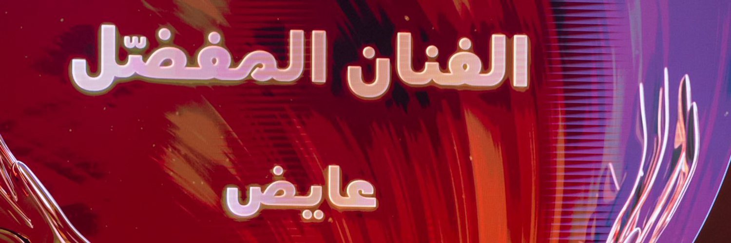 rahaf banner