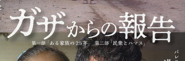 infoofdoi Profile Banner