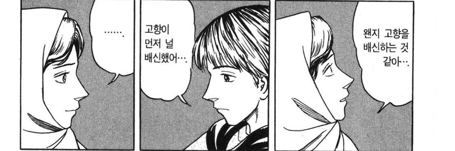 unhappy 범둥44 banner